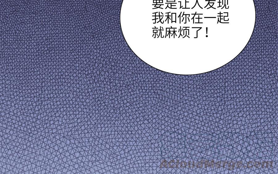 朕的皇后有问题韩漫全集-第88话 诀别无删减无遮挡章节图片 