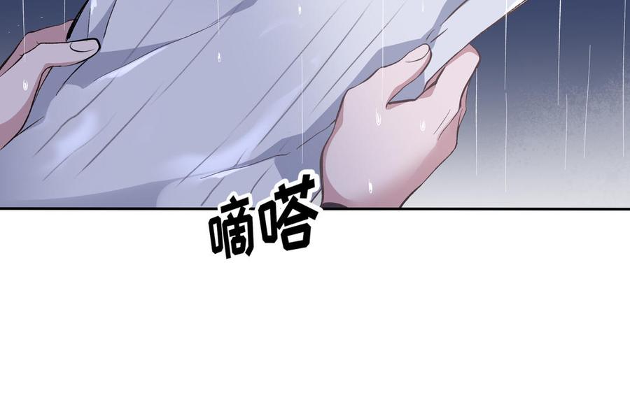 朕的皇后有问题韩漫全集-第89话 木土之死无删减无遮挡章节图片 