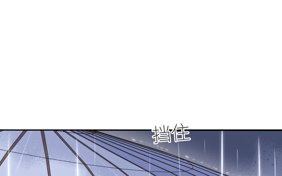 朕的皇后有问题韩漫全集-第89话 木土之死无删减无遮挡章节图片 
