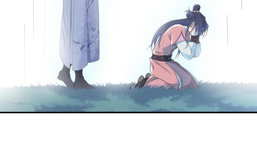 朕的皇后有问题韩漫全集-第89话 木土之死无删减无遮挡章节图片 