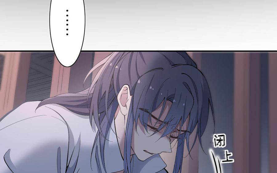 朕的皇后有问题韩漫全集-第89话 木土之死无删减无遮挡章节图片 