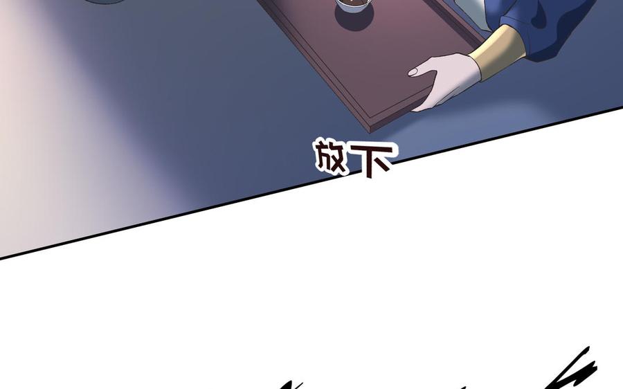 朕的皇后有问题韩漫全集-第89话 木土之死无删减无遮挡章节图片 