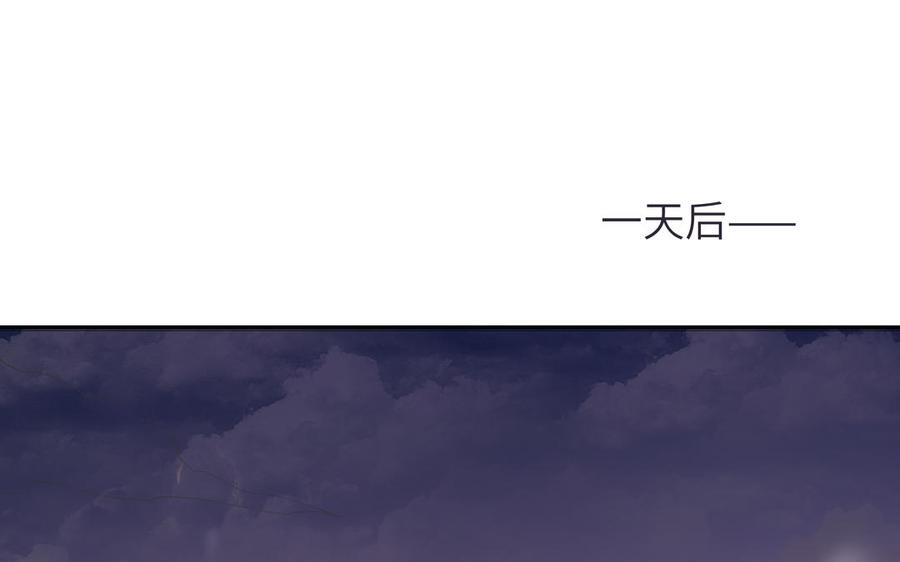 朕的皇后有问题韩漫全集-第89话 木土之死无删减无遮挡章节图片 