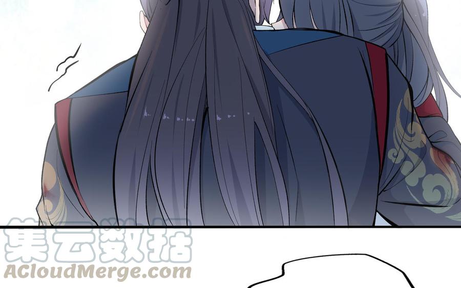 朕的皇后有问题韩漫全集-第89话 木土之死无删减无遮挡章节图片 