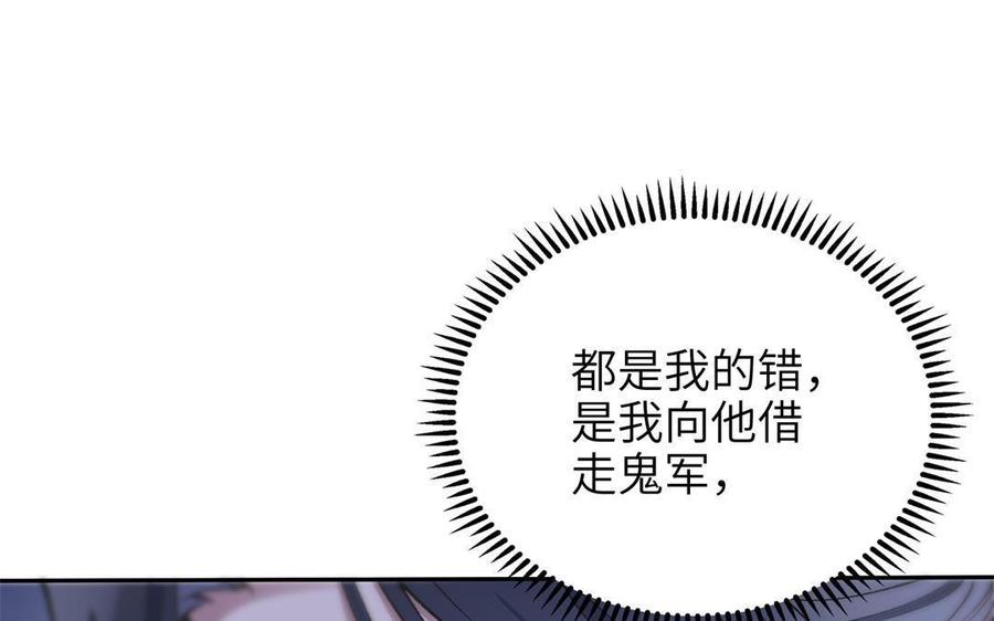 朕的皇后有问题韩漫全集-第91话 真·三岁阿流无删减无遮挡章节图片 