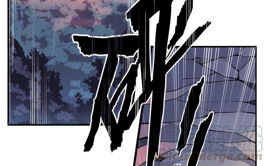 朕的皇后有问题韩漫全集-第91话 真·三岁阿流无删减无遮挡章节图片 