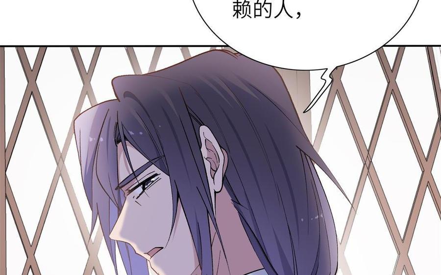 朕的皇后有问题韩漫全集-第91话 真·三岁阿流无删减无遮挡章节图片 
