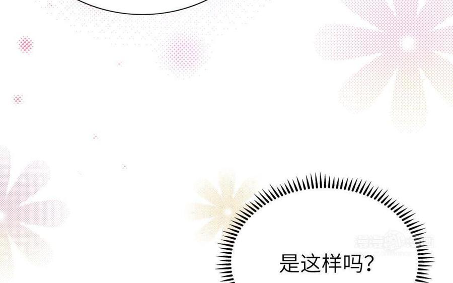 朕的皇后有问题韩漫全集-第91话 真·三岁阿流无删减无遮挡章节图片 