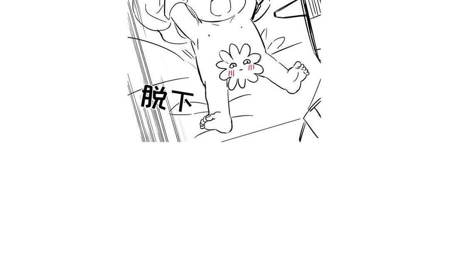 朕的皇后有问题韩漫全集-第91话 真·三岁阿流无删减无遮挡章节图片 