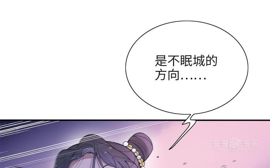 朕的皇后有问题韩漫全集-第91话 真·三岁阿流无删减无遮挡章节图片 