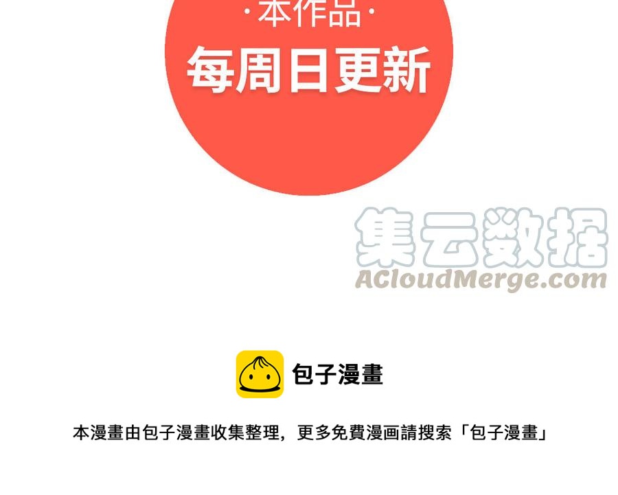 朕的皇后有问题韩漫全集-第91话 真·三岁阿流无删减无遮挡章节图片 