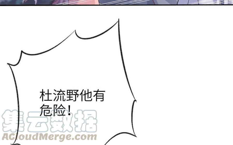 朕的皇后有问题韩漫全集-第91话 真·三岁阿流无删减无遮挡章节图片 