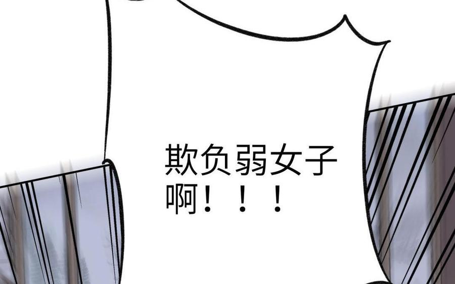 朕的皇后有问题韩漫全集-第91话 真·三岁阿流无删减无遮挡章节图片 