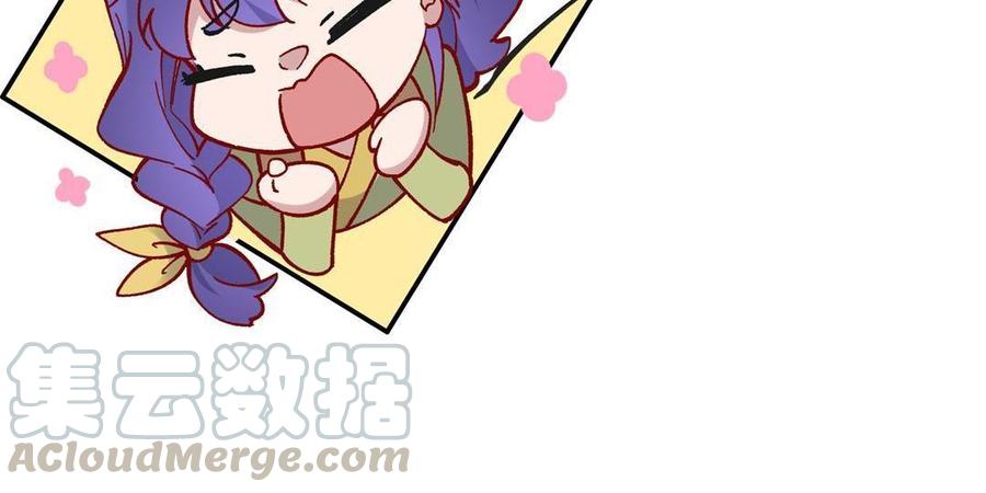 朕的皇后有问题韩漫全集-第91话 真·三岁阿流无删减无遮挡章节图片 