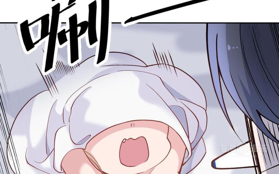 朕的皇后有问题韩漫全集-第92话 一起洗澡无删减无遮挡章节图片 