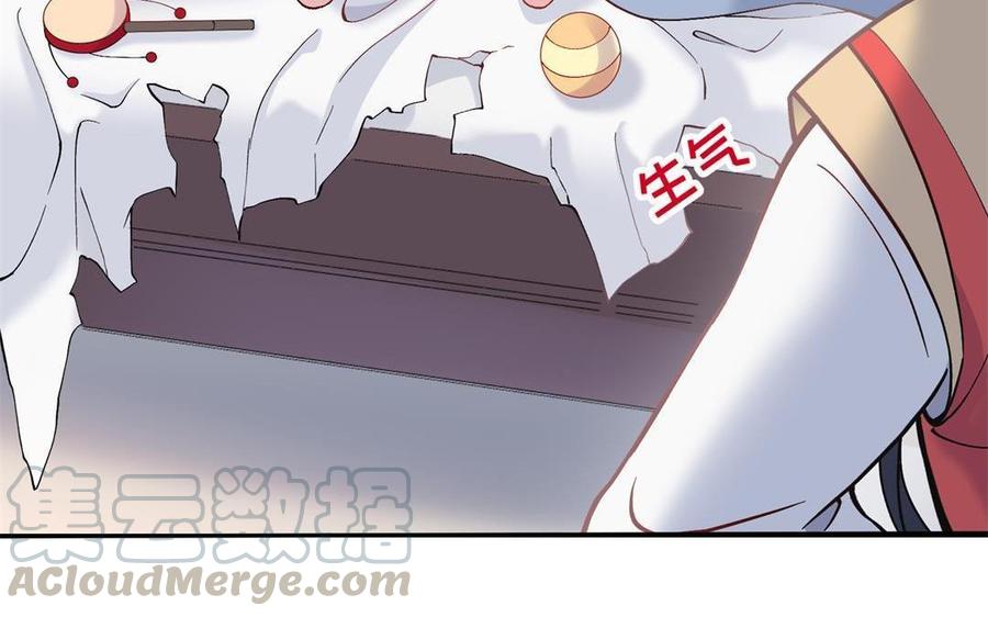 朕的皇后有问题韩漫全集-第92话 一起洗澡无删减无遮挡章节图片 