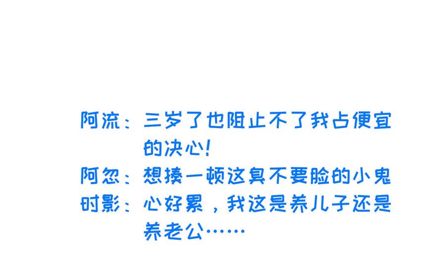 朕的皇后有问题韩漫全集-第92话 一起洗澡无删减无遮挡章节图片 
