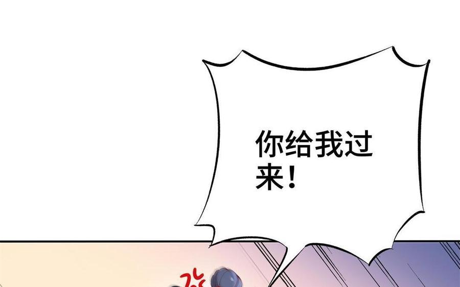 朕的皇后有问题韩漫全集-第92话 一起洗澡无删减无遮挡章节图片 