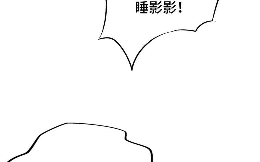 朕的皇后有问题韩漫全集-第92话 一起洗澡无删减无遮挡章节图片 