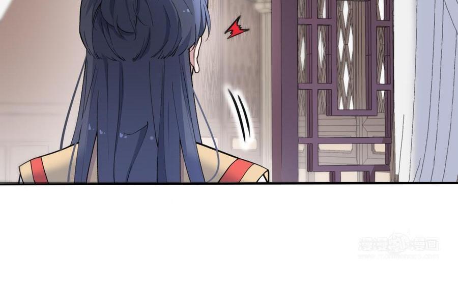朕的皇后有问题韩漫全集-第92话 一起洗澡无删减无遮挡章节图片 