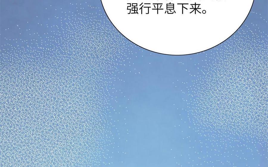 朕的皇后有问题韩漫全集-第92话 一起洗澡无删减无遮挡章节图片 