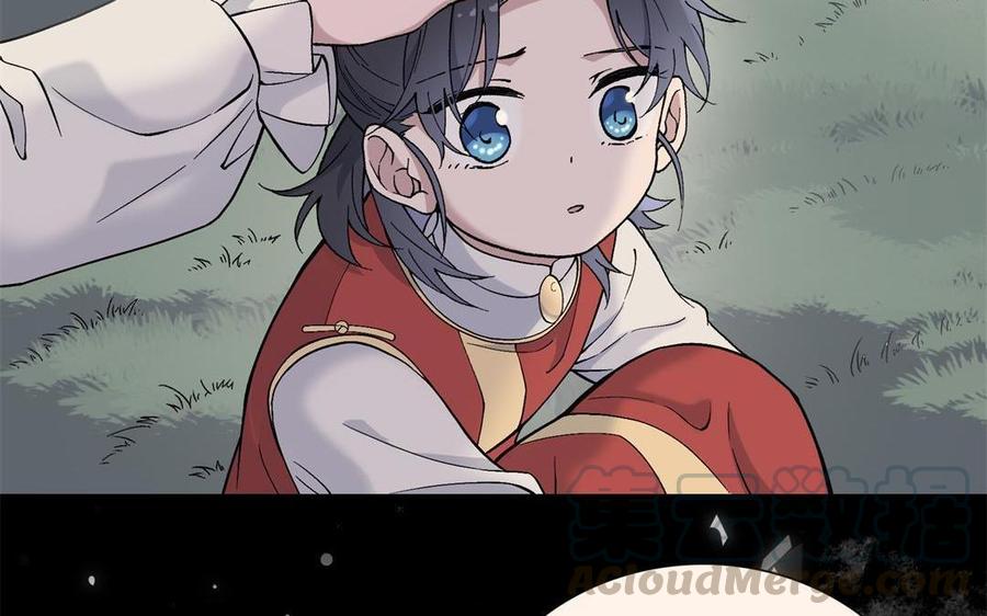 朕的皇后有问题韩漫全集-第92话 一起洗澡无删减无遮挡章节图片 
