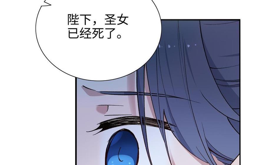 朕的皇后有问题韩漫全集-第92话 一起洗澡无删减无遮挡章节图片 