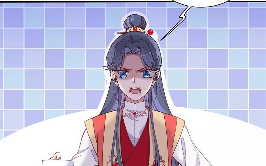 朕的皇后有问题韩漫全集-第92话 一起洗澡无删减无遮挡章节图片 