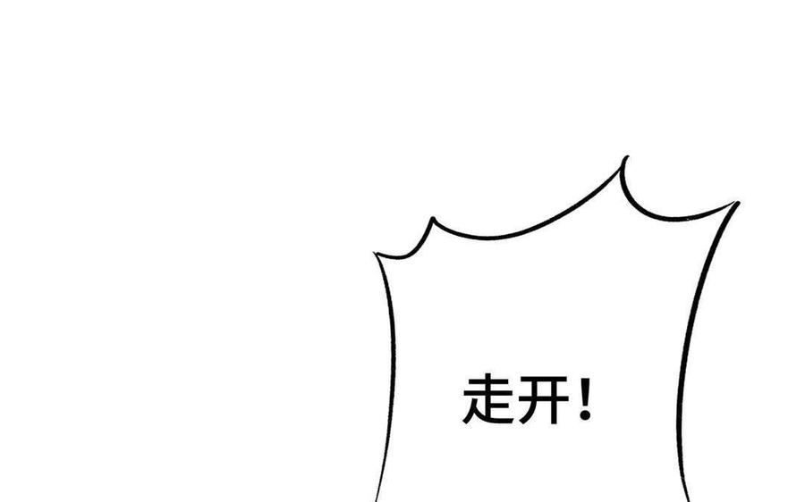 朕的皇后有问题韩漫全集-第92话 一起洗澡无删减无遮挡章节图片 
