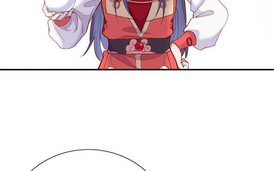 朕的皇后有问题韩漫全集-第92话 一起洗澡无删减无遮挡章节图片 