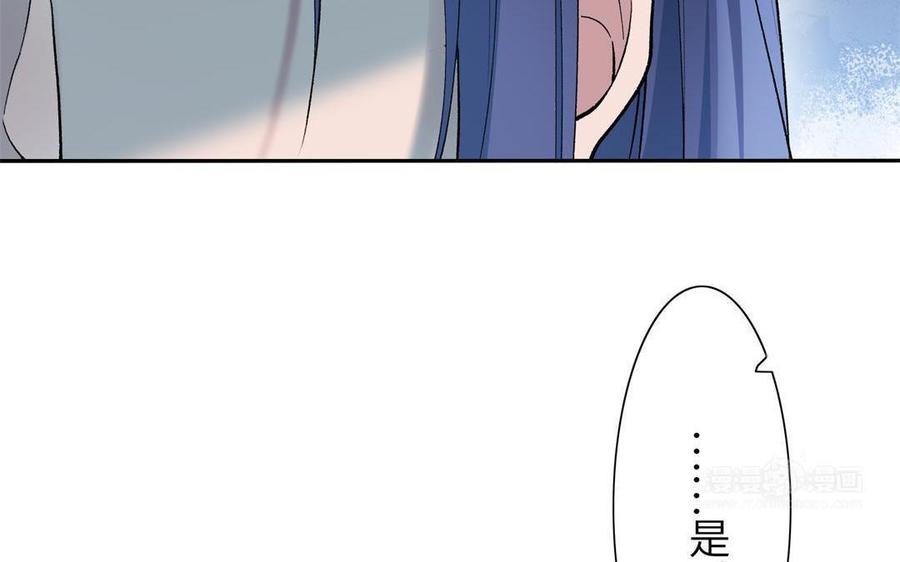 朕的皇后有问题韩漫全集-第92话 一起洗澡无删减无遮挡章节图片 
