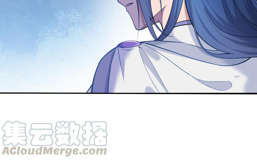 朕的皇后有问题韩漫全集-第93话 雪里苏醒无删减无遮挡章节图片 