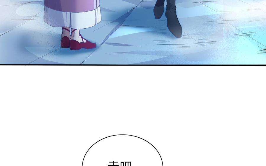 朕的皇后有问题韩漫全集-第93话 雪里苏醒无删减无遮挡章节图片 