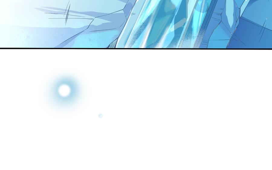 朕的皇后有问题韩漫全集-第93话 雪里苏醒无删减无遮挡章节图片 
