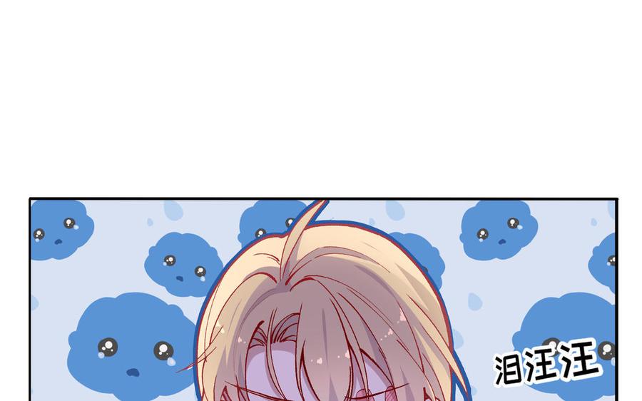 朕的皇后有问题韩漫全集-第93话 雪里苏醒无删减无遮挡章节图片 