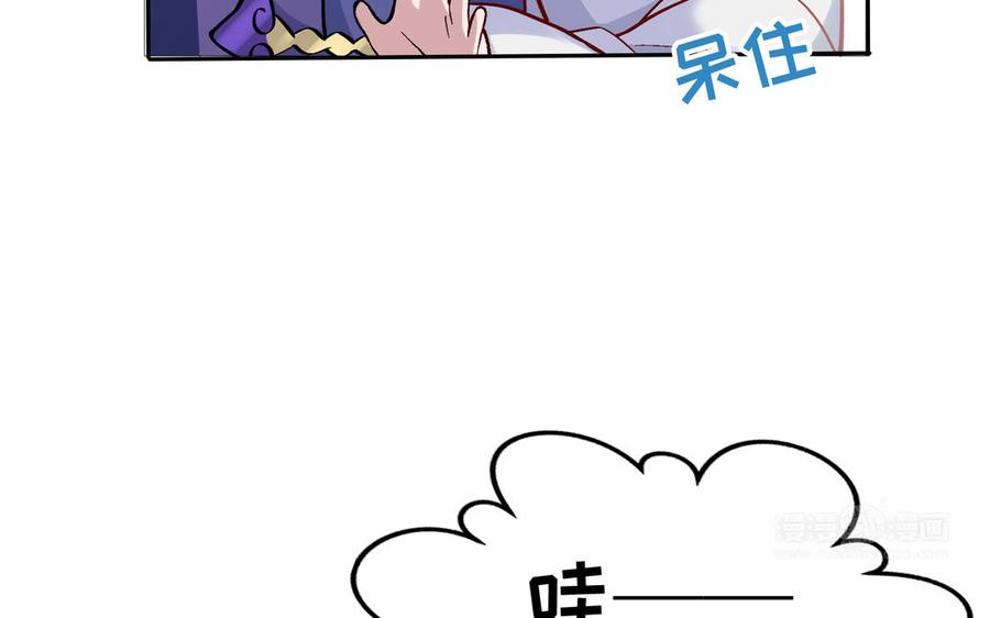 朕的皇后有问题韩漫全集-第93话 雪里苏醒无删减无遮挡章节图片 