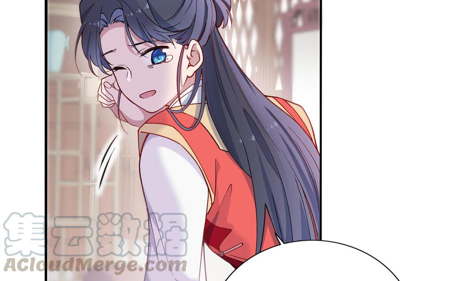 朕的皇后有问题韩漫全集-第93话 雪里苏醒无删减无遮挡章节图片 