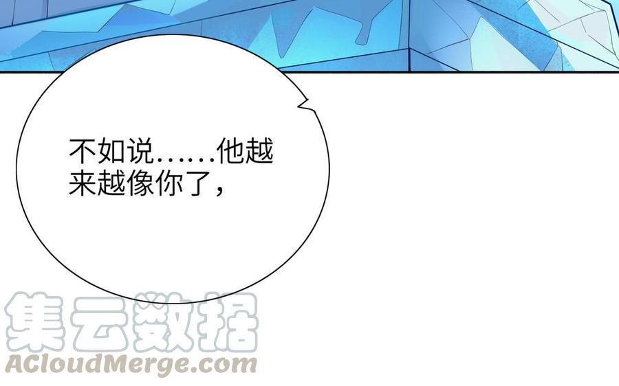 朕的皇后有问题韩漫全集-第93话 雪里苏醒无删减无遮挡章节图片 