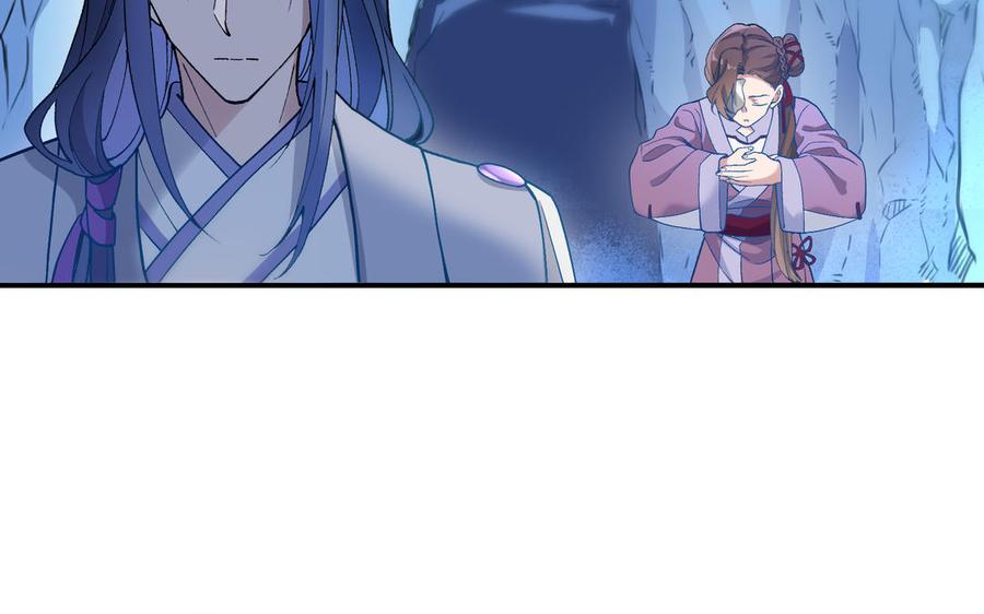 朕的皇后有问题韩漫全集-第93话 雪里苏醒无删减无遮挡章节图片 