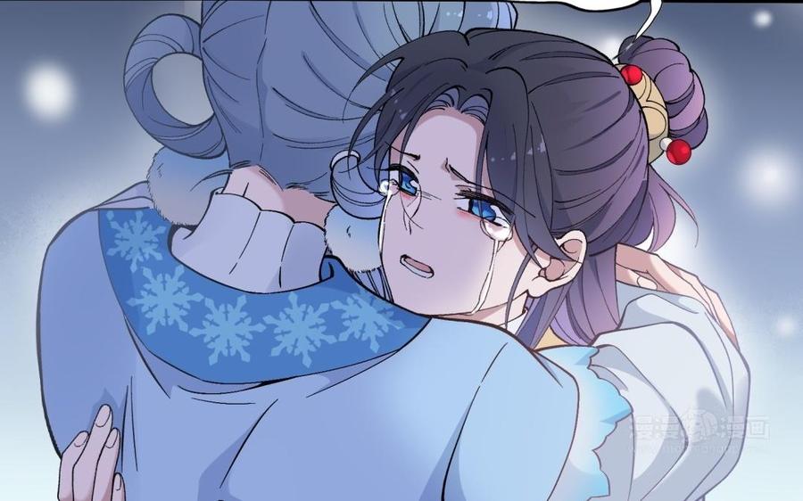 朕的皇后有问题韩漫全集-第94话 光湖刺杀陛下？！无删减无遮挡章节图片 