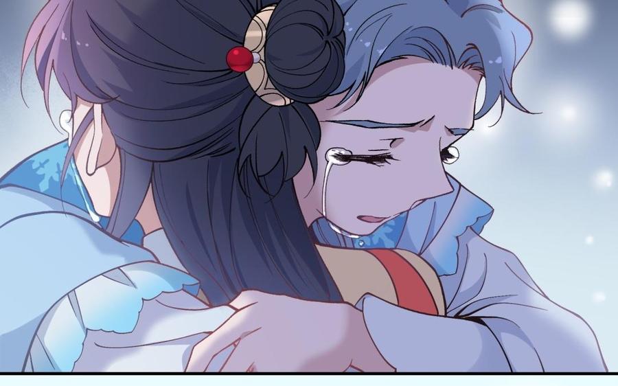 朕的皇后有问题韩漫全集-第94话 光湖刺杀陛下？！无删减无遮挡章节图片 