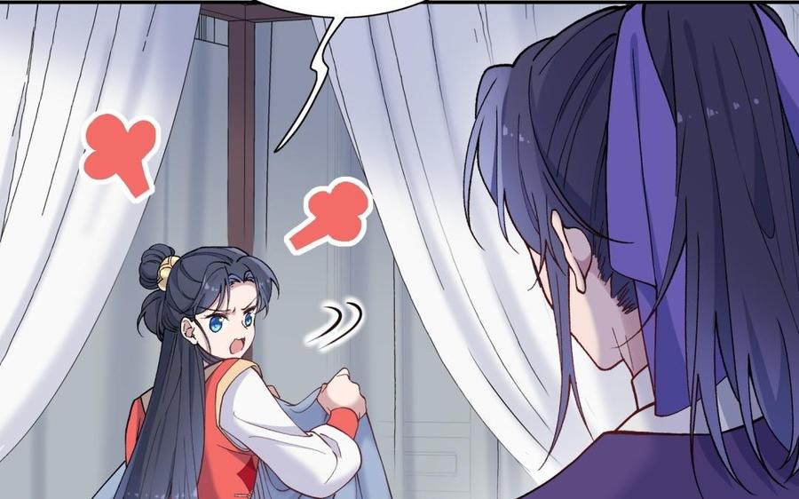 朕的皇后有问题韩漫全集-第94话 光湖刺杀陛下？！无删减无遮挡章节图片 