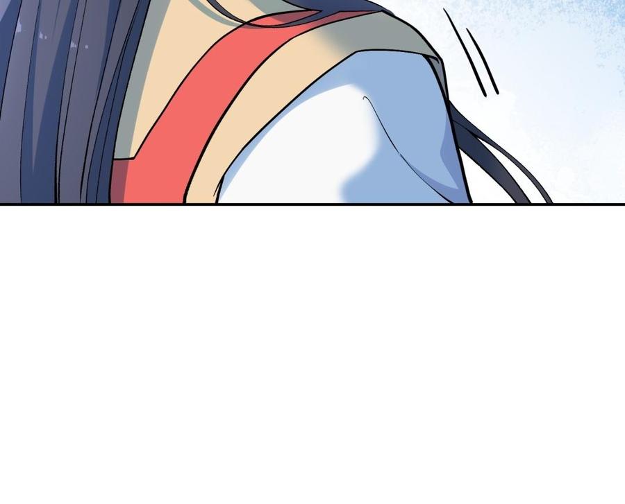 朕的皇后有问题韩漫全集-第94话 光湖刺杀陛下？！无删减无遮挡章节图片 