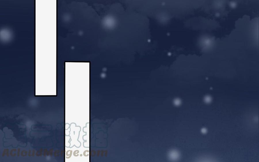 朕的皇后有问题韩漫全集-第94话 光湖刺杀陛下？！无删减无遮挡章节图片 