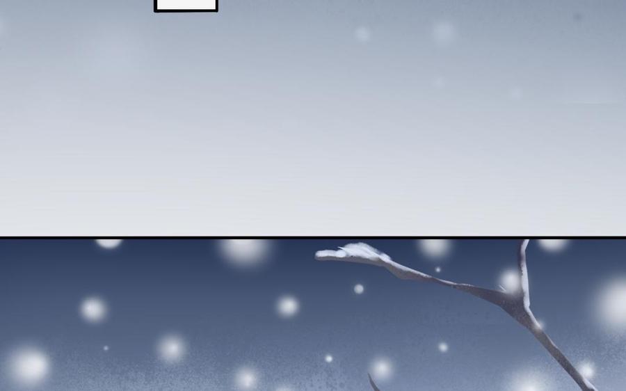 朕的皇后有问题韩漫全集-第94话 光湖刺杀陛下？！无删减无遮挡章节图片 