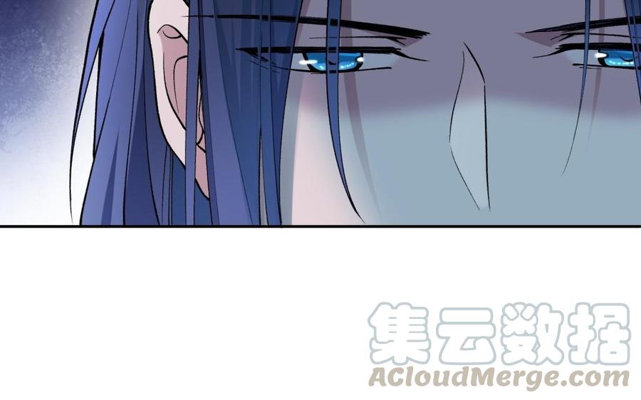 朕的皇后有问题韩漫全集-第94话 光湖刺杀陛下？！无删减无遮挡章节图片 