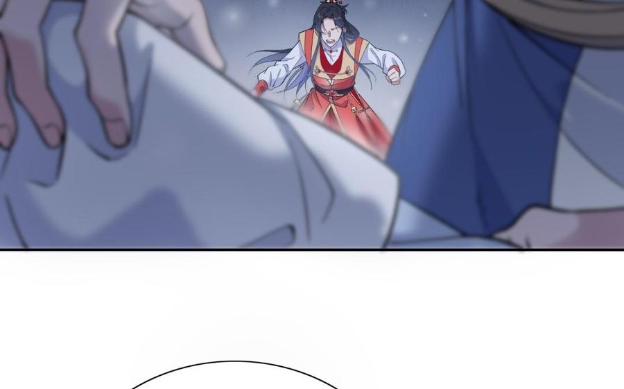 朕的皇后有问题韩漫全集-第94话 光湖刺杀陛下？！无删减无遮挡章节图片 