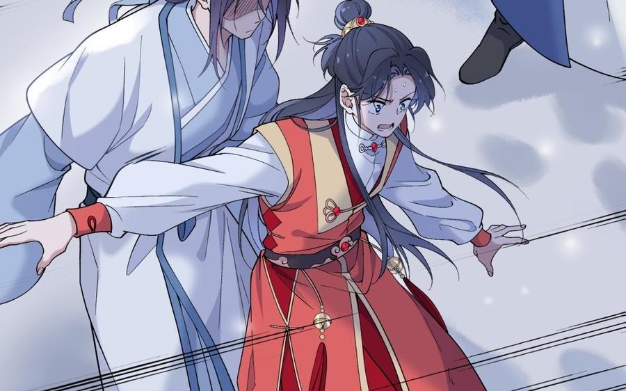 朕的皇后有问题韩漫全集-第94话 光湖刺杀陛下？！无删减无遮挡章节图片 