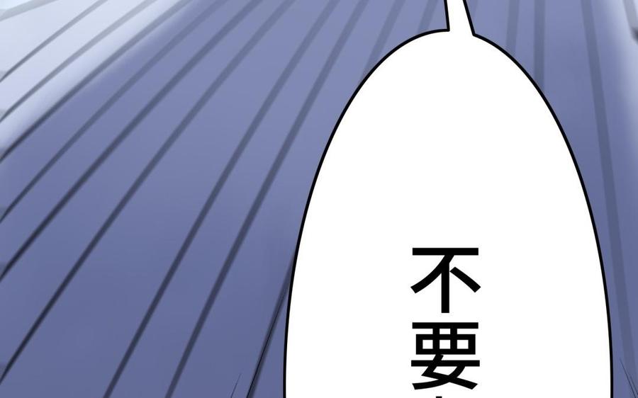 朕的皇后有问题韩漫全集-第94话 光湖刺杀陛下？！无删减无遮挡章节图片 