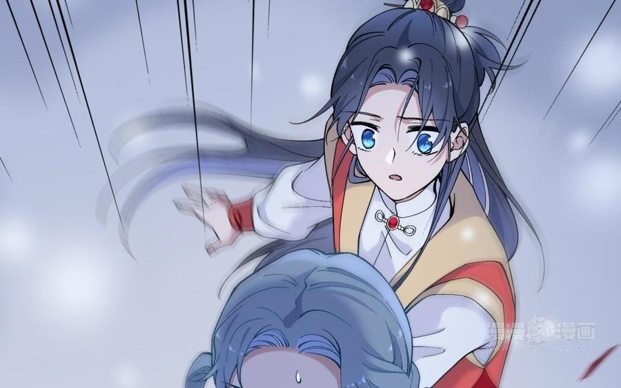 朕的皇后有问题韩漫全集-第94话 光湖刺杀陛下？！无删减无遮挡章节图片 